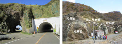 大正トンネルの花こう岩類