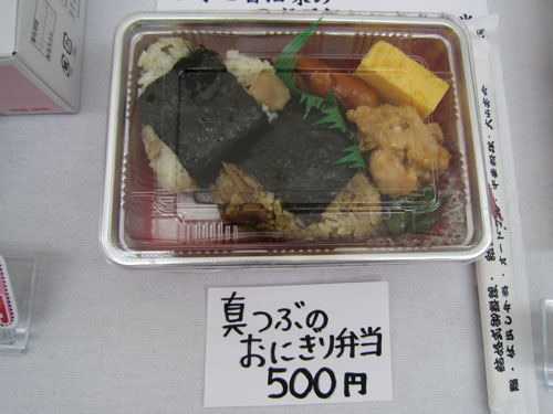 おにぎり弁当web.jpg