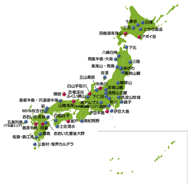 ユネスコ世界ジオパークと日本ジオパーク アポイ岳ジオパーク 公式サイト 北海道で登山 花を楽しめる大地の公園